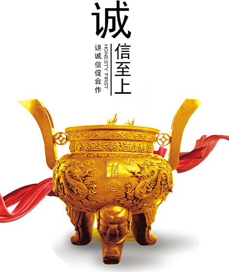 集團(tuán)簡(jiǎn)介(圖1)